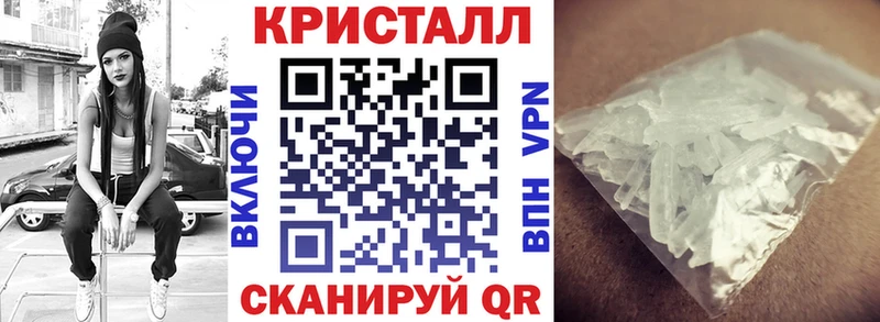 Амфетамин Розовый  Высоковск 