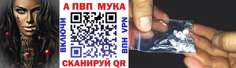 A-PVP VHQ  МЕГА как войти  Высоковск 