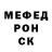 МЕТАДОН кристалл Sofy Hmk