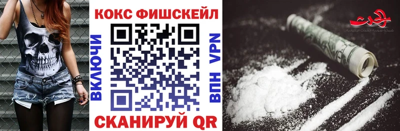 КОКАИН 97% Высоковск