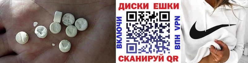 Экстази mix  Высоковск 