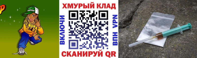 KRAKEN сайт Высоковск ГЕРОИН VHQ