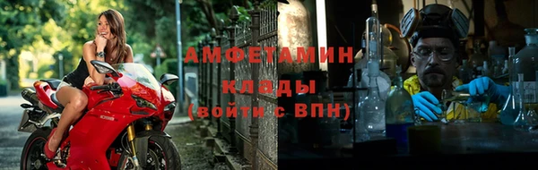 стафф Белокуриха