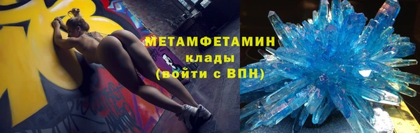 мяу мяу кристалл Белоозёрский