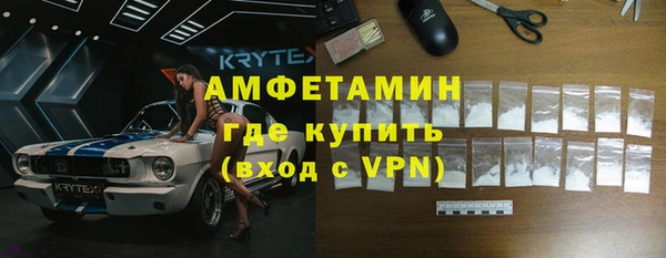 мяу мяу кристалл Белоозёрский