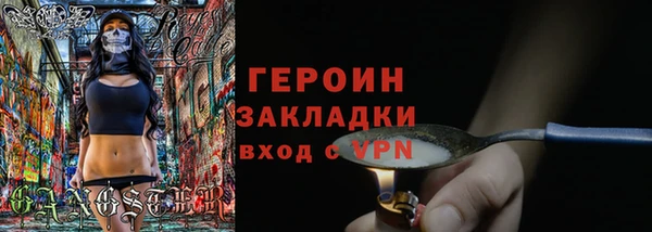 мяу мяу кристалл Белоозёрский