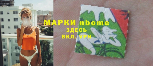 стафф Белокуриха