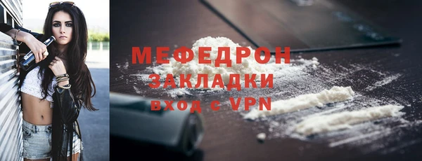 стафф Белокуриха