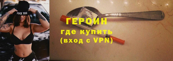 мяу мяу кристалл Белоозёрский