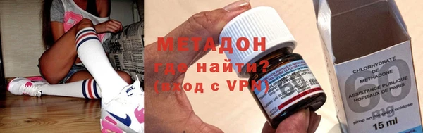 стафф Белокуриха