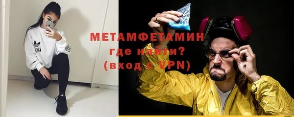 мяу мяу кристалл Белоозёрский