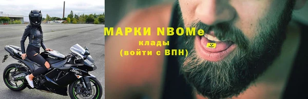 стафф Белокуриха