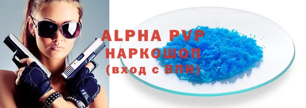 стафф Белокуриха