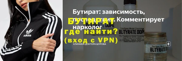 стафф Белокуриха