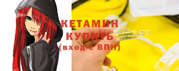 кокаин Балабаново