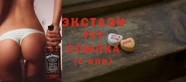 стафф Белокуриха