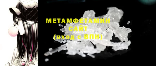 стафф Белокуриха