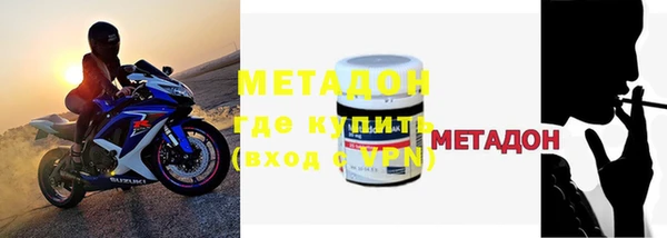 стафф Белокуриха