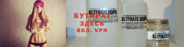 мяу мяу кристалл Белоозёрский