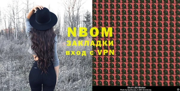 мяу мяу кристалл Белоозёрский