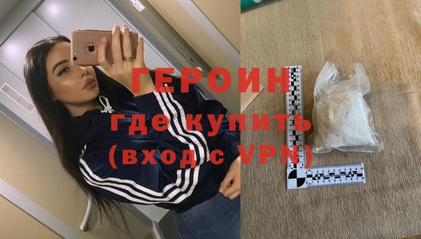 мяу мяу кристалл Белоозёрский