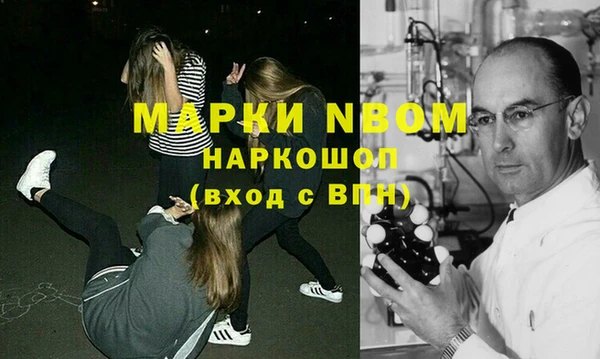 мяу мяу кристалл Белоозёрский