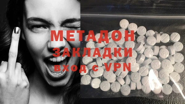 мяу мяу кристалл Белоозёрский