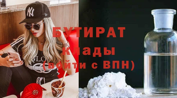 мяу мяу кристалл Белоозёрский