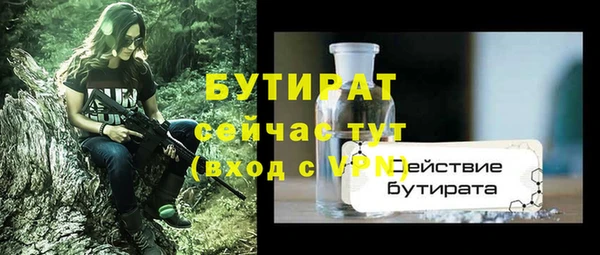 мяу мяу кристалл Белоозёрский