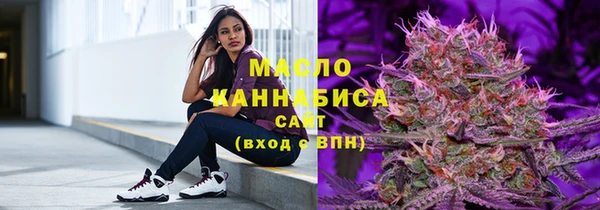 стафф Белокуриха