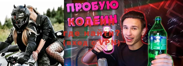 стафф Белокуриха