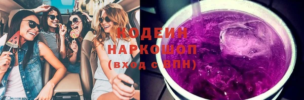 бутират Балахна