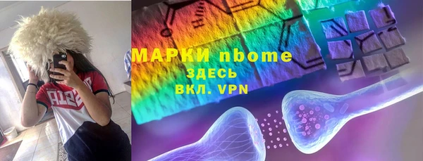 мяу мяу кристалл Белоозёрский