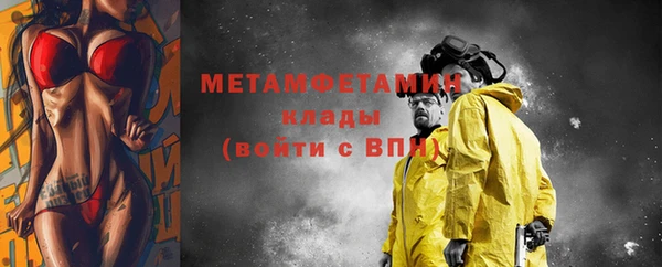 мяу мяу кристалл Белоозёрский