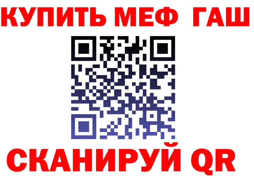 ГАШ VHQ зеркало shop гидра Высоковск