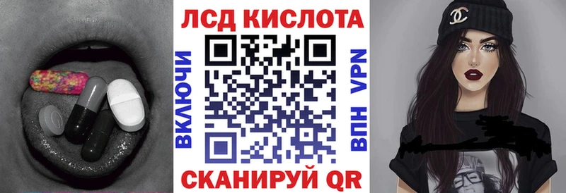 ЛСД экстази кислота  где можно купить   Высоковск 