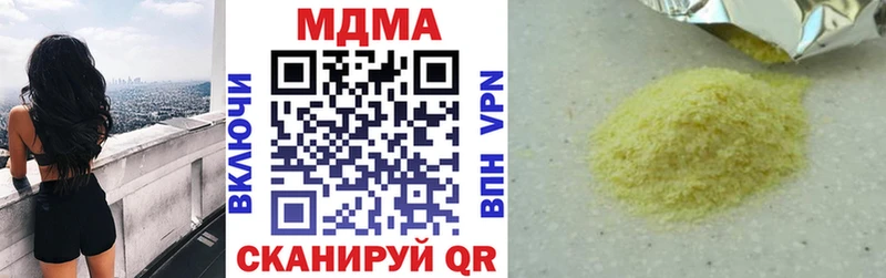 МДМА VHQ  Высоковск 