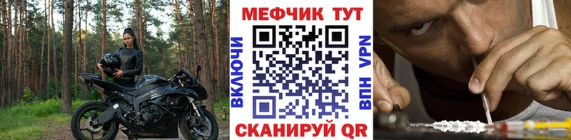Меф кристаллы  Высоковск 