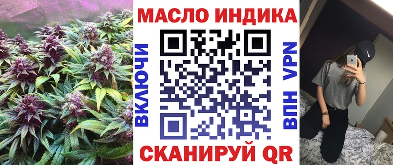 ТГК жижа  где купить наркотик  гидра сайт  Высоковск 