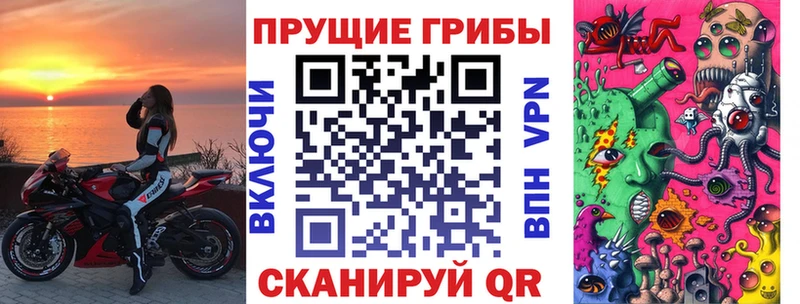 Псилоцибиновые грибы Magic Shrooms  купить закладку  Высоковск 